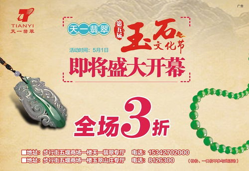 廣告的力量與影響