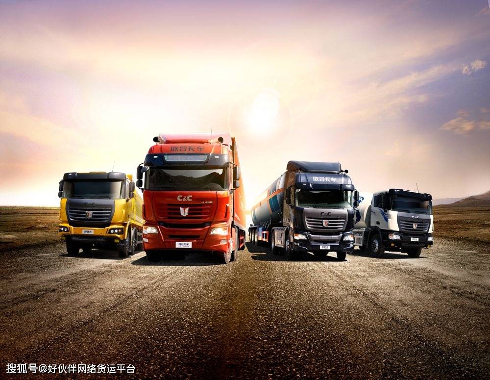 廈門(mén)網(wǎng)絡(luò)貨運(yùn)道路運(yùn)輸許可證辦理?xiàng)l件及流程