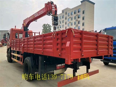 5噸起重運(yùn)輸隨車吊 道路貨物運(yùn)輸?shù)母咝苤?></a></div>
<div   id=