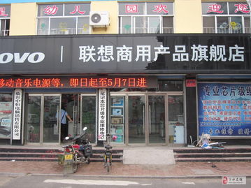 專業(yè)電腦維修服務(wù) 筆記本與臺(tái)式機(jī)硬件維修全解析